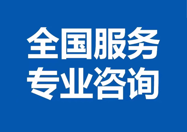 麻山封存公积金代提