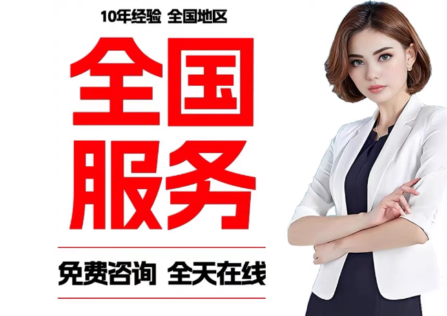 麻山在职公积金代提